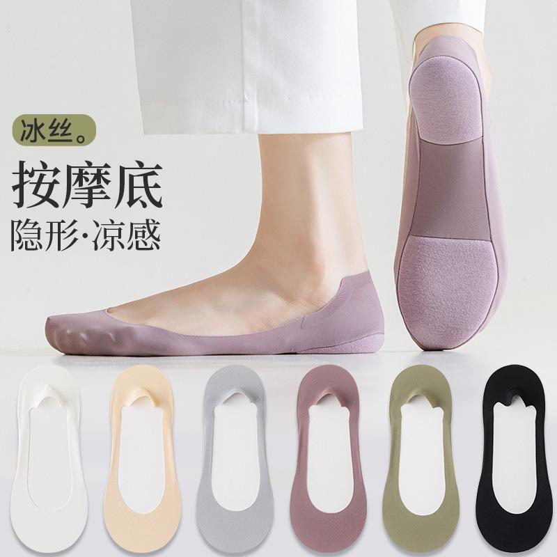 Plantar Fasciitis Support Hidden Shoe Pads Anti Slip Shock Absorption Comfort Invisible Boat Foot Cushions for Foot Care