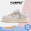 Global thick baseplate shoes women's XHQ-G329W new popular summer versatile round head shoes breathable little white shoes women