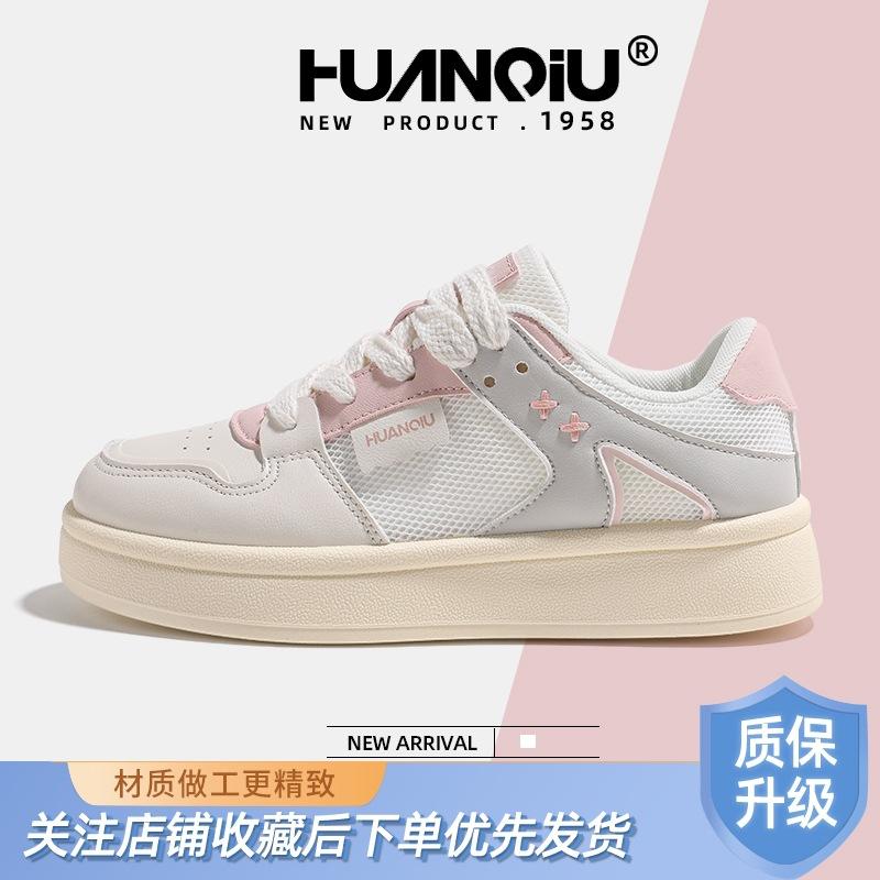Global Thick Baseplate Shoes Women's XHQ-G329W New Popular Summer Versatile Round Head Shoes Breathable Little White Shoes Women