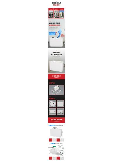 Rensheng Silent Condensate Lift Pump for Air Conditioners