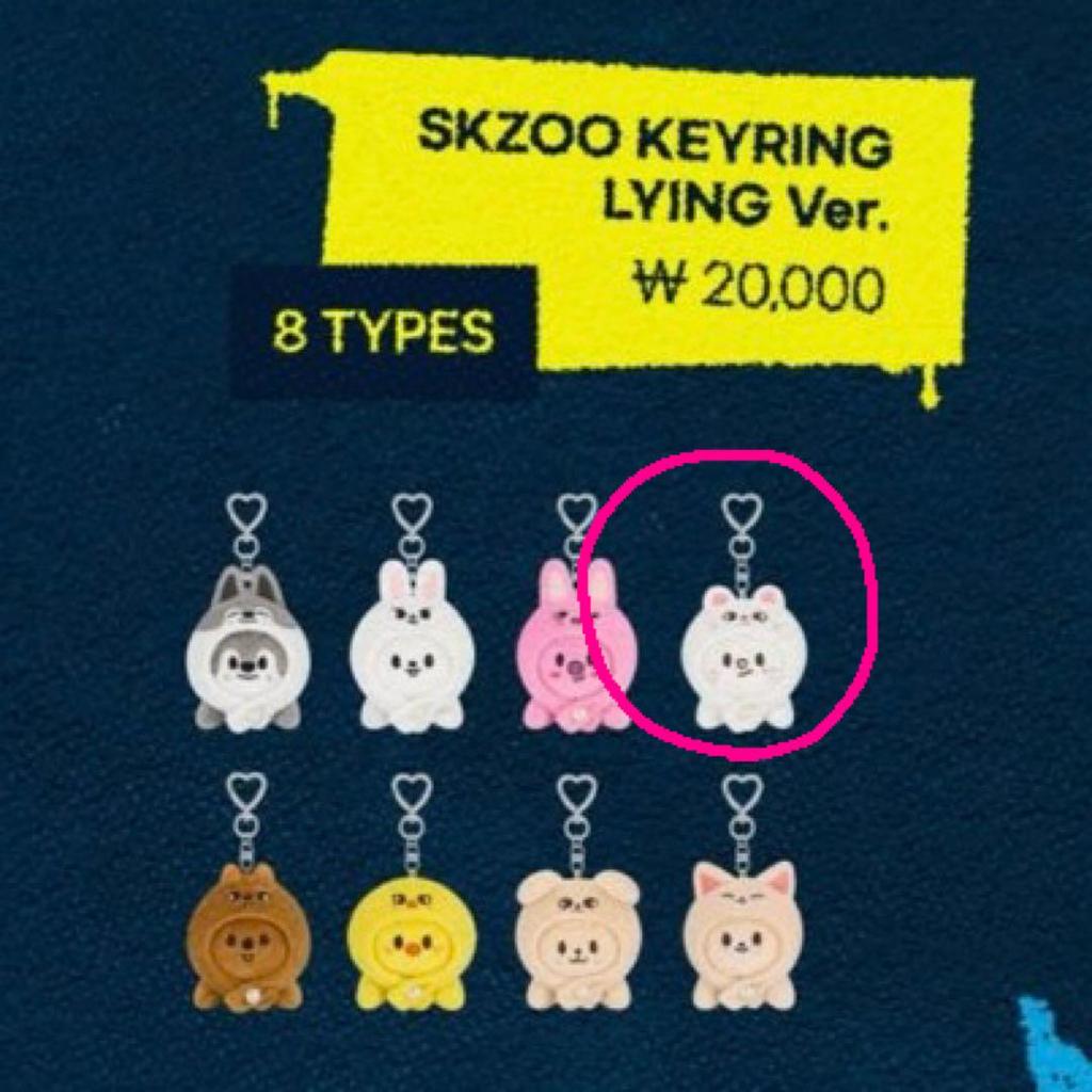 [USED] Stray Kids Pop-Up SKZOO Keyring Hyunjin