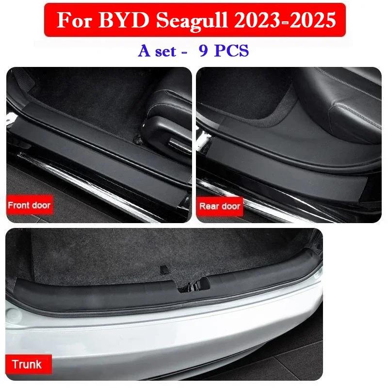 Car Threshold Strip Protective Stickers Door Trunk Scratch Trampling Resistant Interior Stickers For BYD Seagull 2023 2024 2025
