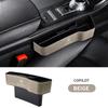 VHOYZ1 Hot 2026 For Benz PU Leather Car Seat Gap Box Interior Seat Side Organizer For Mercedes Benz W176 W177 W204 W205 W212 W213 W206