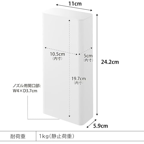 Yamazaki Magnetic Bathroom Refill Pouch Dispenser Storage Holder L [Set of 2] Tower White 10141 x 2