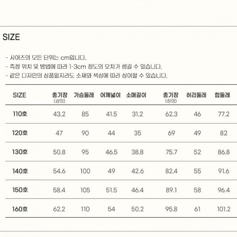  Olivan  Embroidered Piping Top And Bottom  Green 