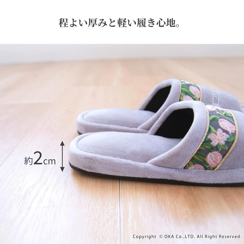 Oka Royal Collection Arts Pink Scandinavian Slippers, (Washable, Style)