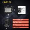 Luz de Trabalho LED, 108W, Tipo Quadrado - 12V/24V, Ângulo Amplo, 36 LEDs, Branco 6000K, IP67 à Prova d'Água, à Prova de Poeira, Resistente a Choques, Longa Vida Útil, Alto Brilho,