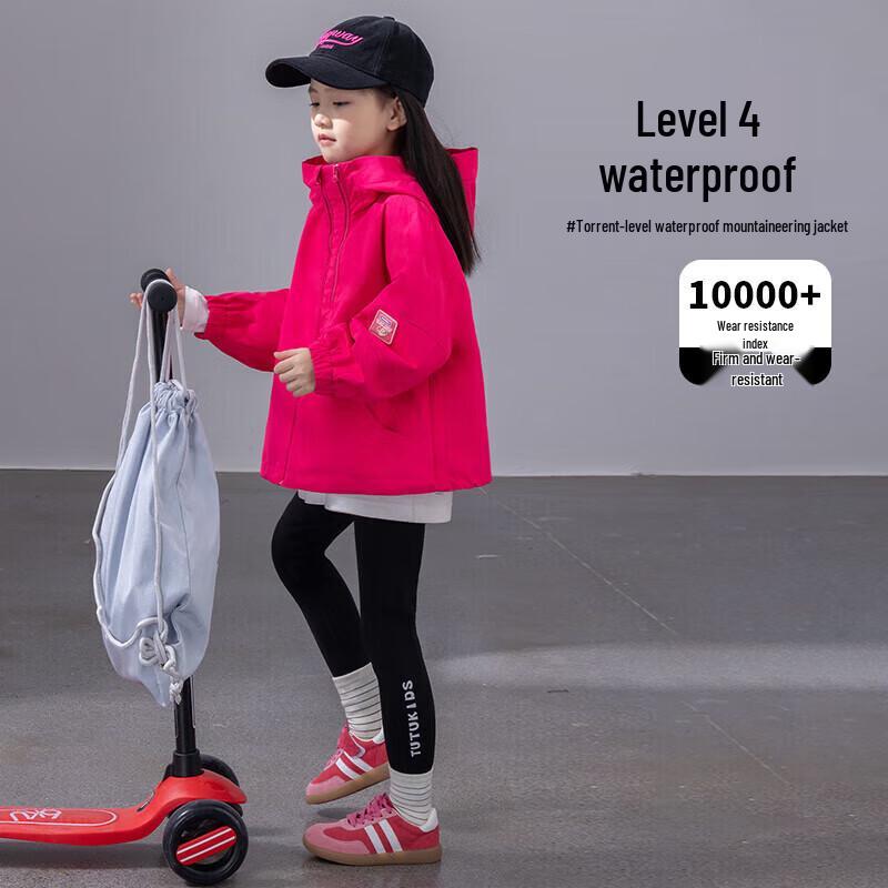 

Girls Waterproof Outdoor Jacket 110