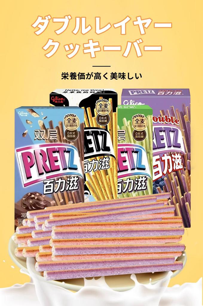 Cookies, Snacks, Whole Wheat, Trans Fat Free, Non-Fried, Matcha, Chocolate, Milk, Blueberry, Chocolate Cookies, Chinese Snacks, Leisure Snacks, Sweet