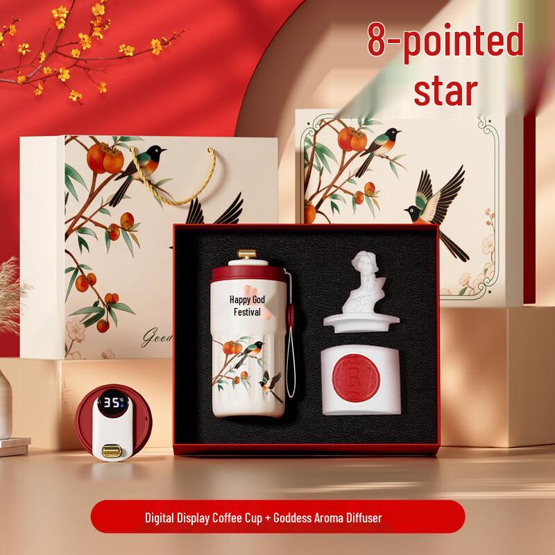 Digital Display Insulated Coffee Cup & Goddess Fragrance Gift Set