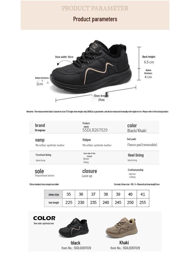 Strong Woman Winter Fleece-Lined Cotton Shoes: Thick, Flat, Comfortable Old Beijing Cloth - Casual Sports Style