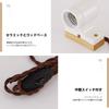ENAVANT Nordic Ceramic Bracket Light Wall Lamp, 1-Light Wall-Mounted Lighting Socket Lamp, Ceramic and Wood Base, Indirect Lighting WLS-19