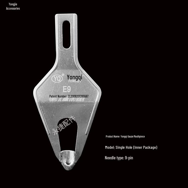 Yongqi Flat Knitting Machine Accessories: Yarn Shuttle Head with Single and Double Hole Options for 5, 7, 12, and 14 Needles
