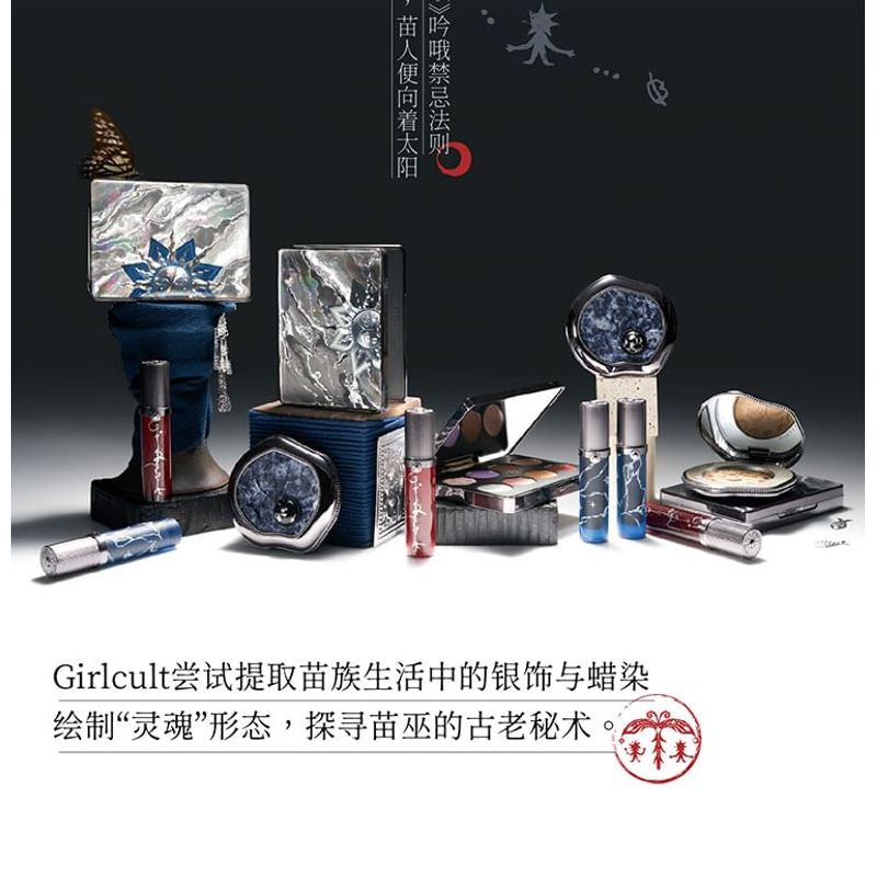 GIRLCULT - Miao Psychic Serie 8-Farben Vision Lidschattenpalette - 3 Typen