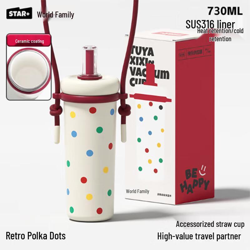 Shidajia Retro Polka Dot Insulated Tumbler