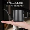 Hanmir 250ml Coffee Hanging Coffee Pot with Easy Coffee Coffee Perfect as a Gift for or as a DIY Gift Server, Type, Narrow-Mouth Handle, Pour, Kettle,