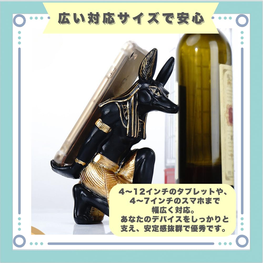 Ideastore Stilvoller Desktop Smartphone Ständer Halter mit Ägyptischem Anubis Design, Innendekoration