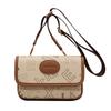 Premium Sense Tasche Damen 2025 neu Nischendesign Breitband Umhängetasche Sommer vielseitige Brusttasche kleine quadratische Tasche