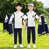Spring-Autumn Academy-Style Navy Blue Kindergarten & Primary School Baseball Jacket Set