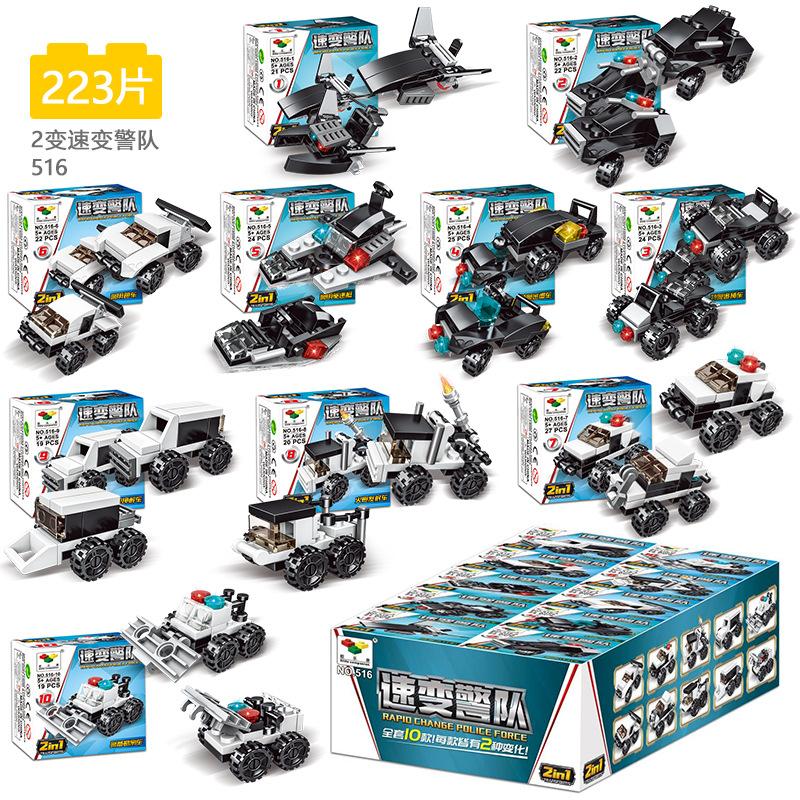 Primary School Students Classroom Reward Small Gifts, Small Particle Assembly Building Block Toy Gifts