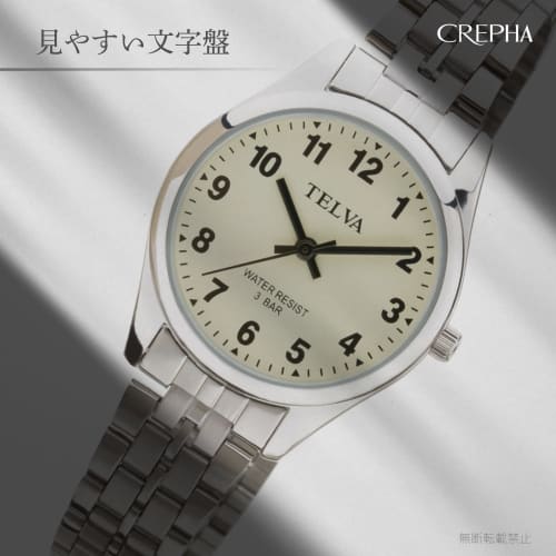 Klefer Women's Analog Waterproof Watch with Metal Band, Silver, TE-AL148-CHS