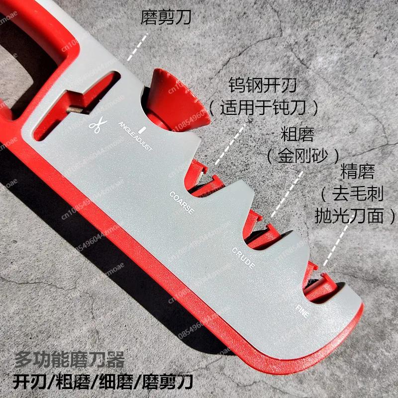 Adjustable knife sharpener, creative new knife sharpener, four-in-one household kitchen multi-function