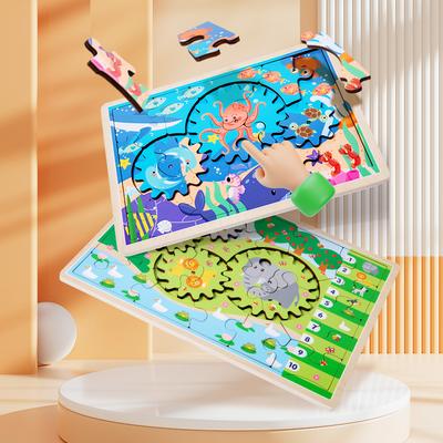 Children's Wooden Mechanical Gear-turning Game Kindergarten Educational Operation Assembly Observation Puzzle Toy