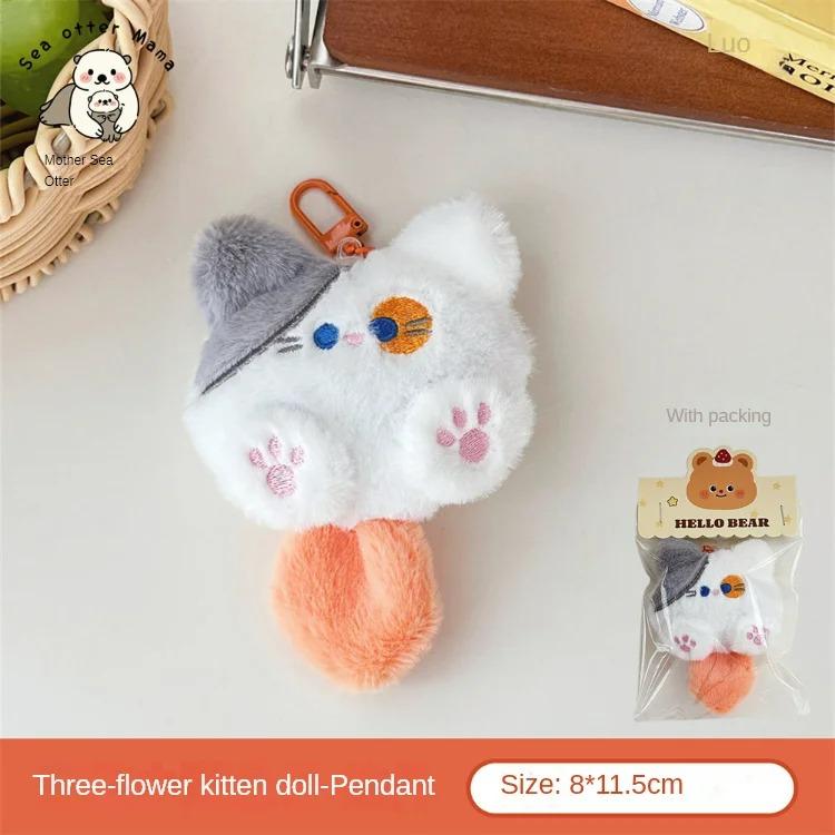 Cute Plush Bunny Teddy Bear Crying and Angry Expression Pendant Student Backpack Decoration Accessories Super Cute Keychain
