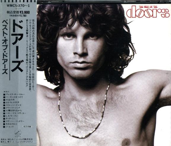 

CD DOORS - Best Of The Doors WMC53701 Elektra 1991 Japan Rock Used