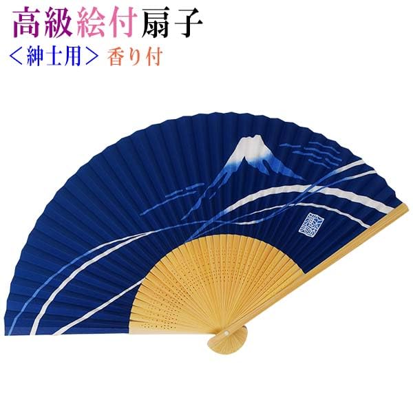 White Intricately Navy Blue with a Mount Fuji Men's Fan, Bamboo, Carved, Scented, Background, Design.