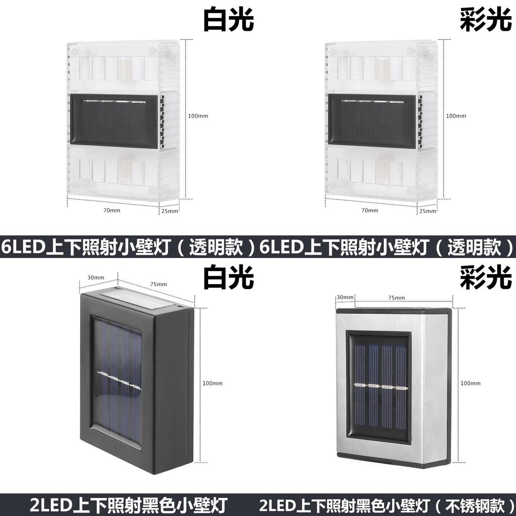 Solar Trapezoid Garden Wall Light With Led Lamp For Outdoor Decor And Pathway Illumination