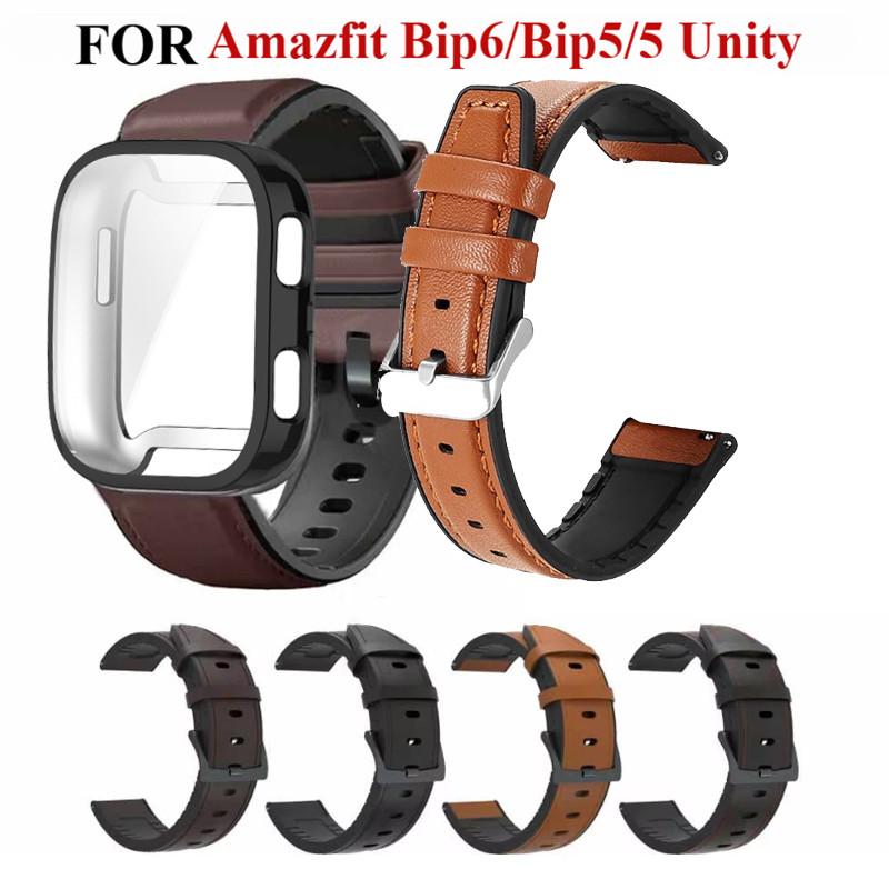 Leather+Silicone Band Watchband with TPU Soft Shell for Huami Amazfit Bip 6 Bip5 Bip 5 Unity
