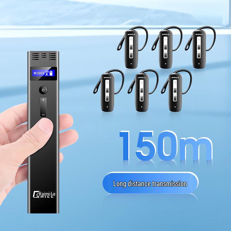 KML-980 Wireless Tour Guide System (CN version)