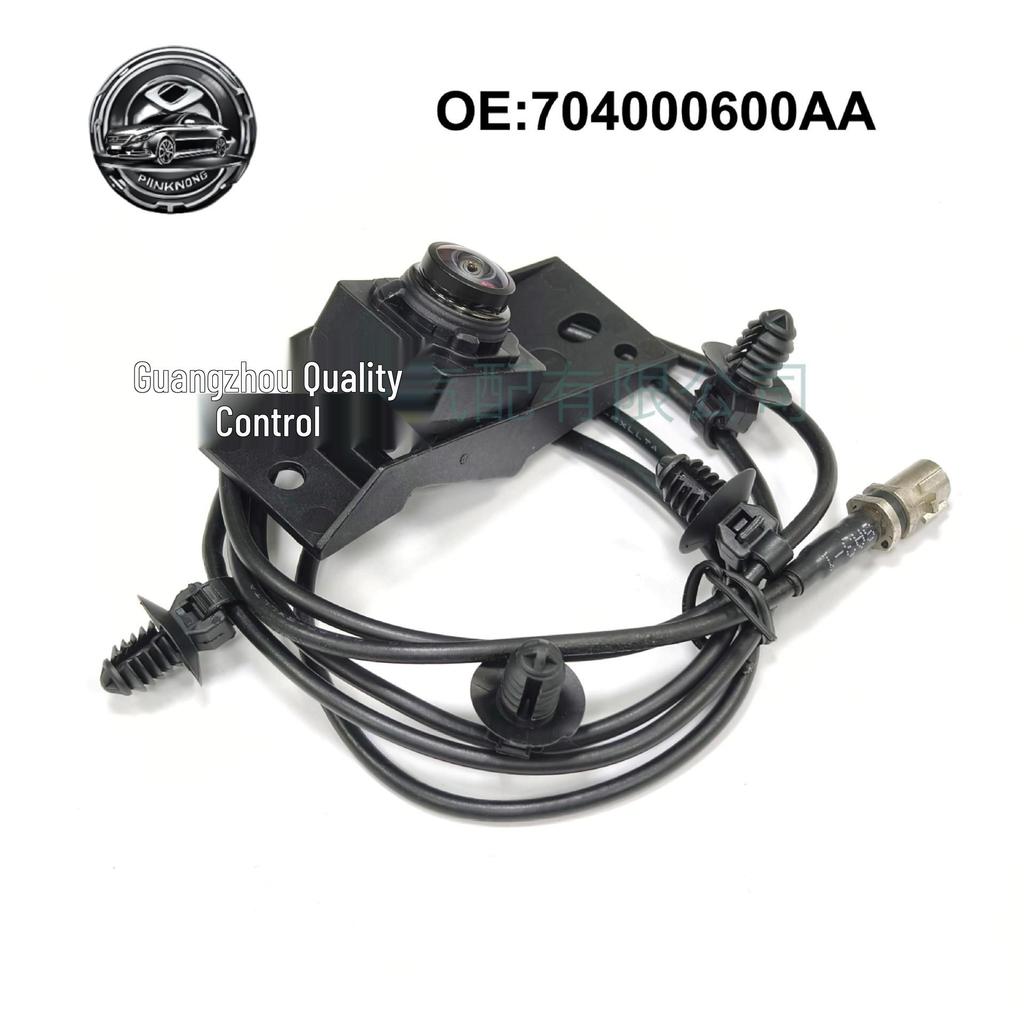 Fits Chery Exeed Chase Front-View Parking Assistance Camera 704000600AA