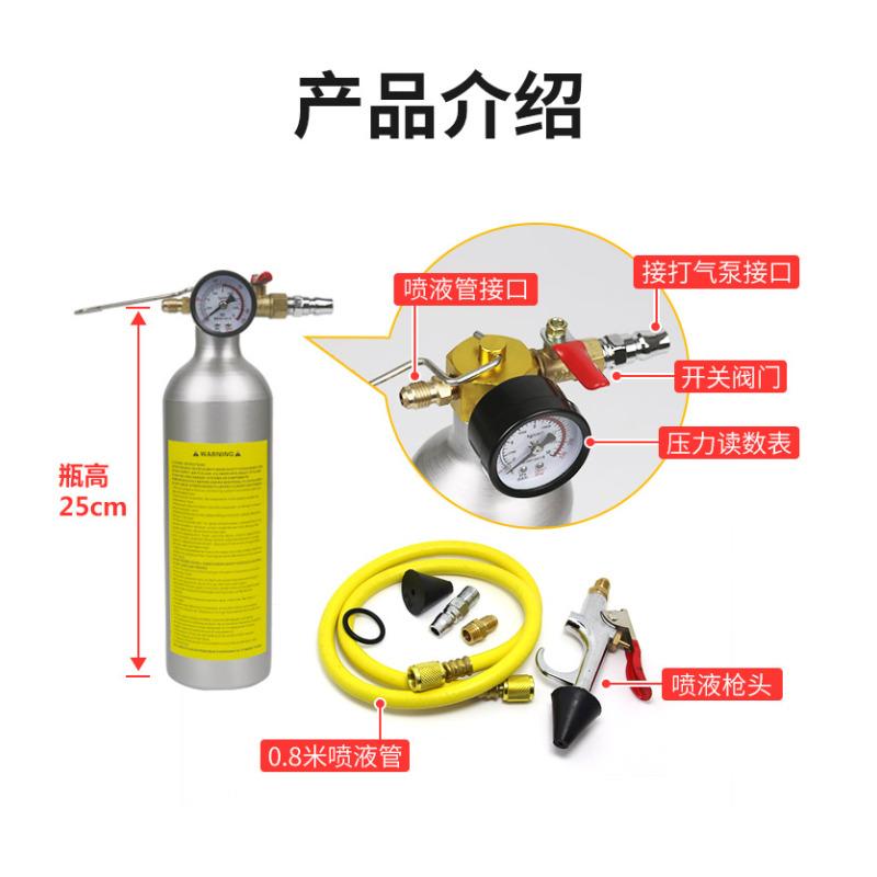 A/c System Clean  Tool  Set Flush Canister Kit Us Plug Maintenance Tools