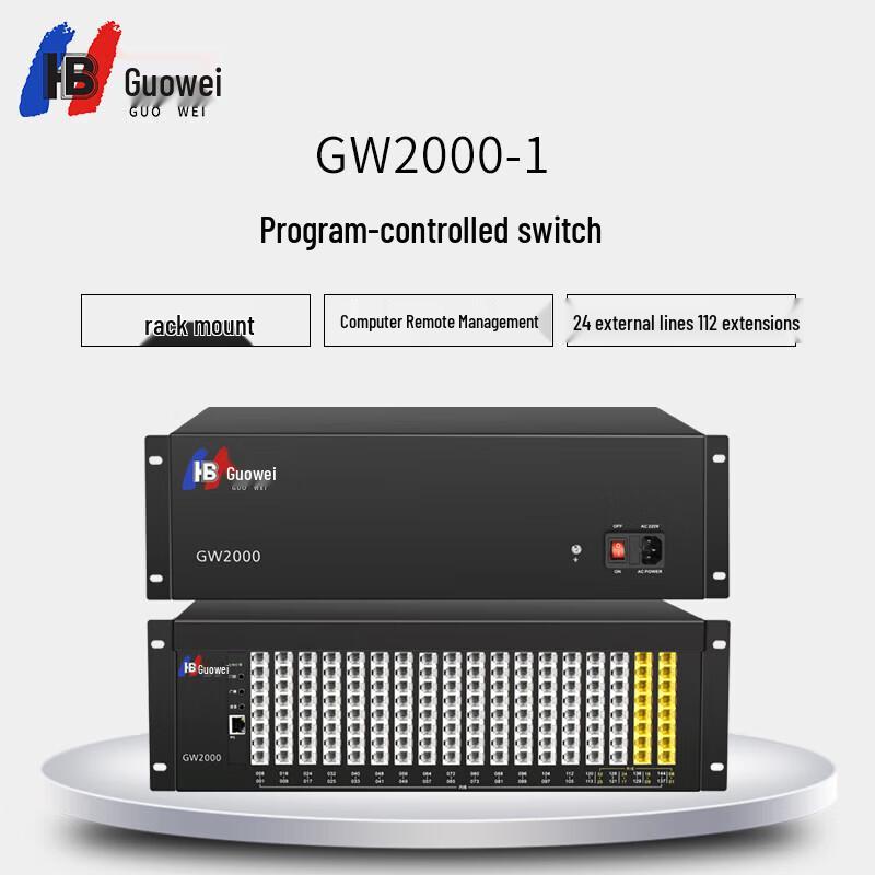 Guowei GW2000-1 PBX Telephone Switch System