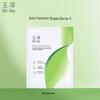 Skin Barrier Repair Moisturizing Mask