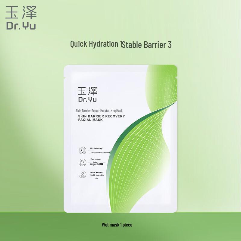 Dr.Yu Skin Barrier Repair Moisturizing Mask