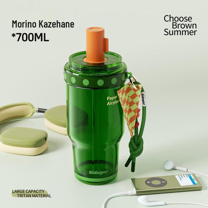 SJD Tritan Portable Sports Straw Water Bottle