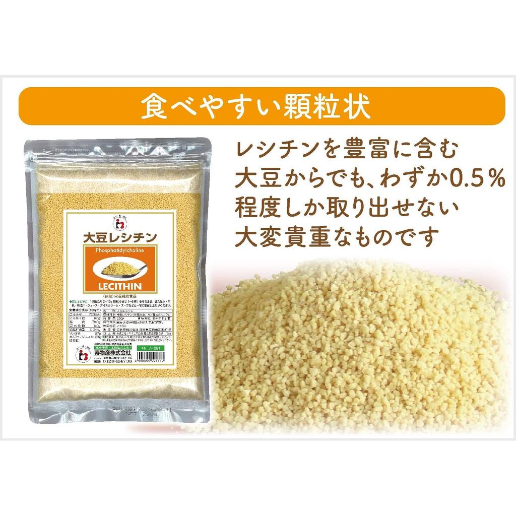 Lecitina Fosfatidilcolina PC grânulos de lecitina de soja, 250 g