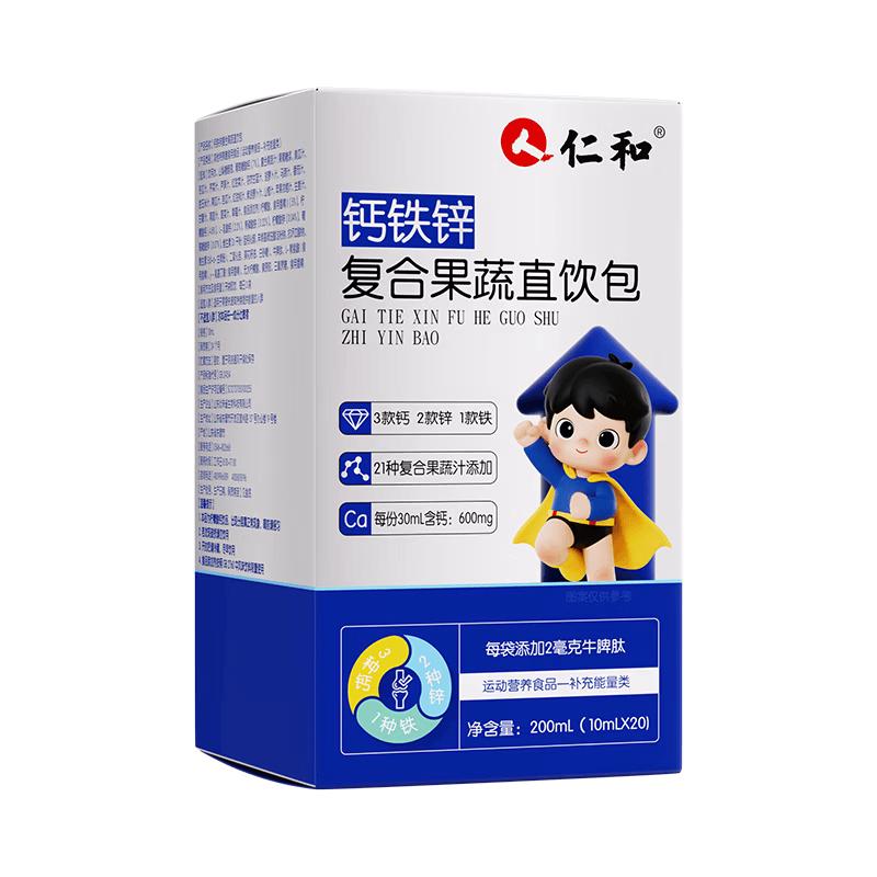Renhe Kids Liquid Calcium Iron Zinc & Vitamin D Oral Supplement