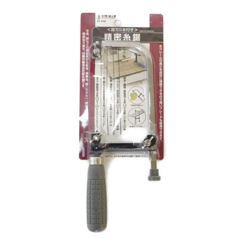 Bigman Precision Jigsaw IN-010