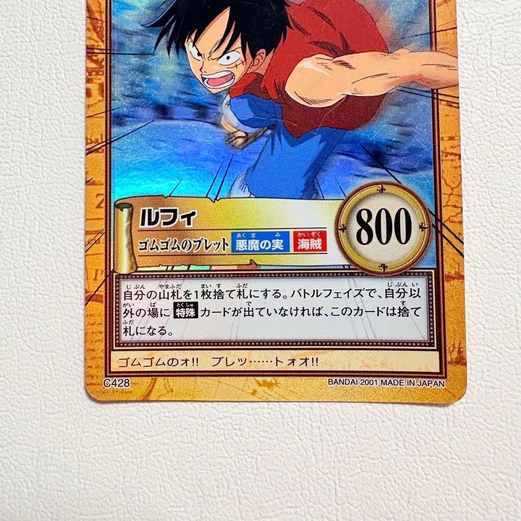 Used One Piece Carddass Hyper Battle C428 Luffy Gomu Gomu Bread