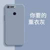 Applicable to Honor V11 mobile phone case PCT-AL11 matte protective case luxury tpu creative trendy men and women liquid silicone