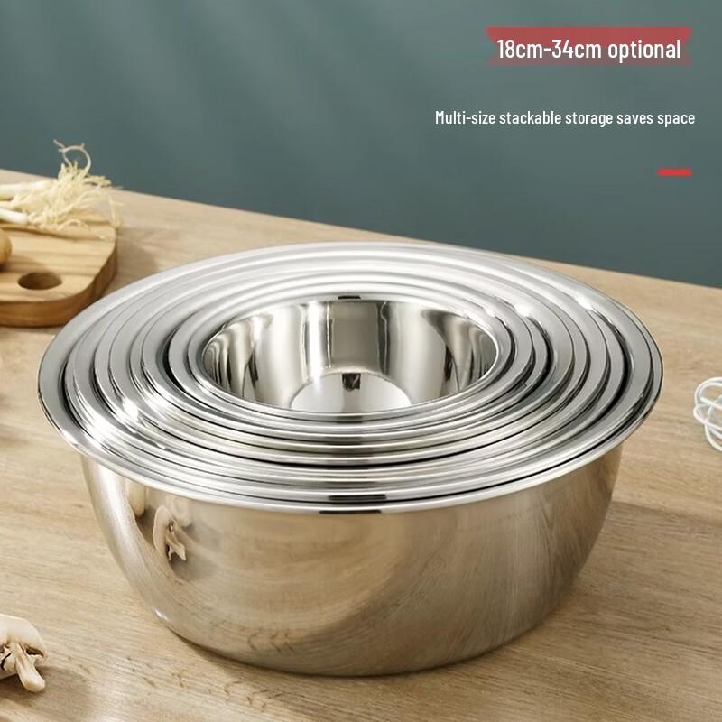 Shixun Deep 201 Stainless Steel Mixing Bowl, 26cm