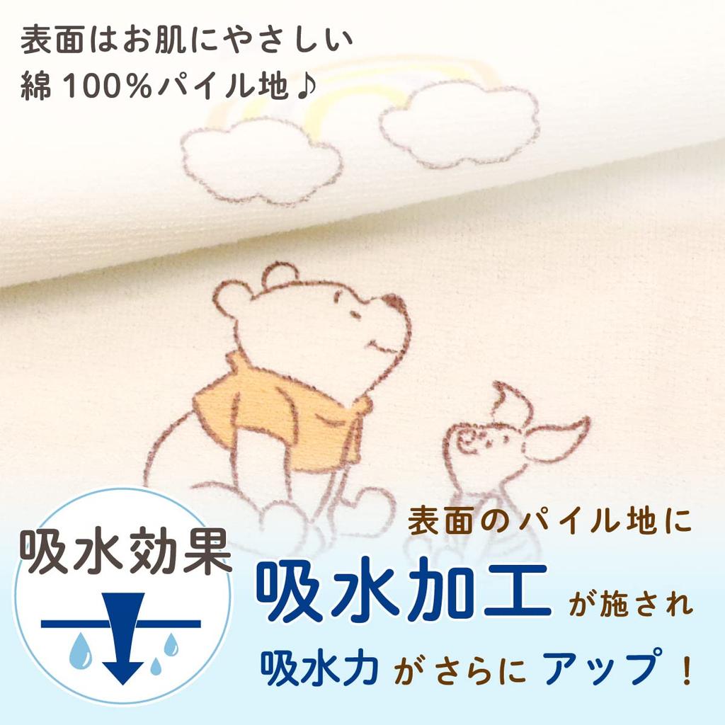 Un Doudou Waterproof Bedwetting Set of Disney Pooh Terry Elastic Sheets, 2, 70x120cm, & Friends, Water-Absorbent, Cloth, 100% Cotton, Corners,