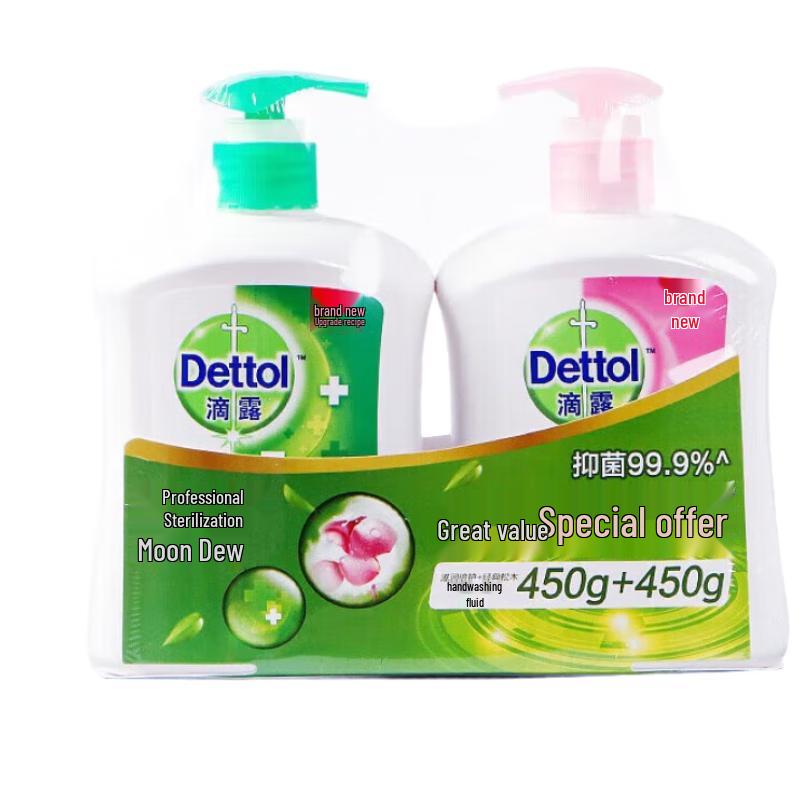

Dettol Healthy Antibacterial Hand Wash