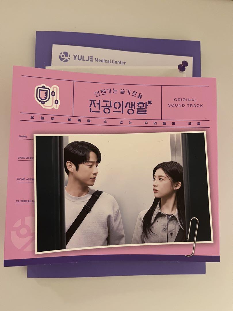 

[USED] Someday I ll Be a Smart Resident OST Pink ver. 2CD, Photobook, Cover