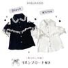 XHSUKADO Short Detachable Ribbon and Brooch and Stylish Perfect for and White Women's Open-Shoulder Blouse, Sleeve, Mass-Produced, Cute, Included,