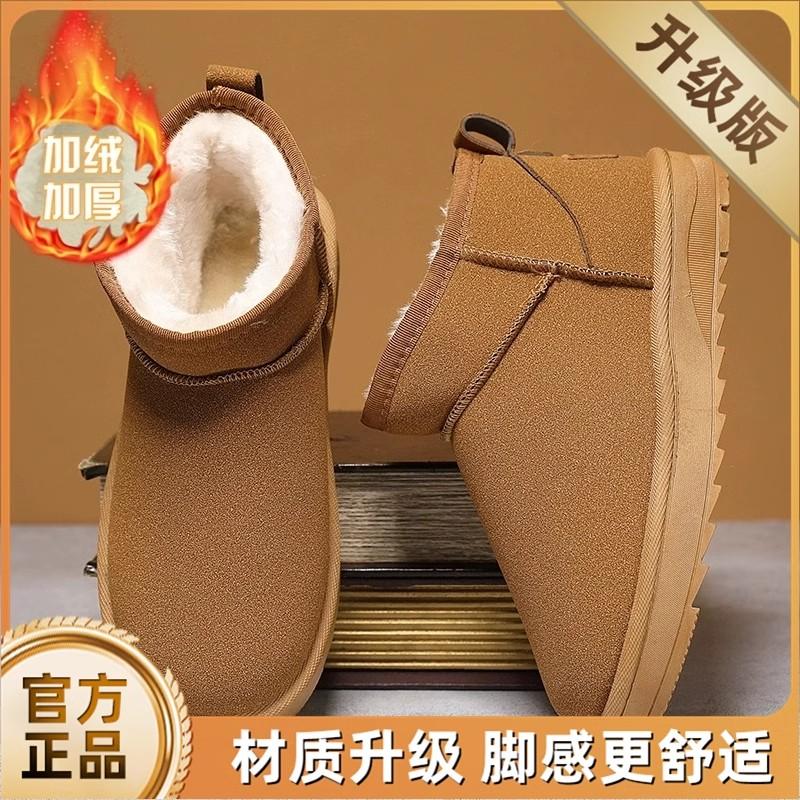 Snow boots winter velvet warm thickened cotton boots new fur integrated sub-zero cotton shoes 38